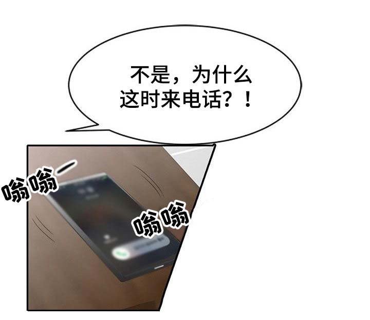第5章：通风报信