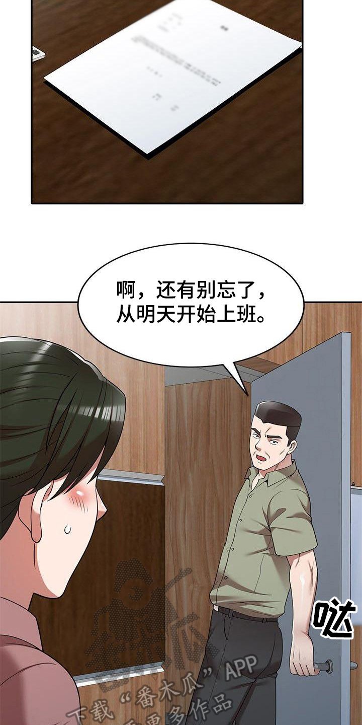 第5章：通风报信