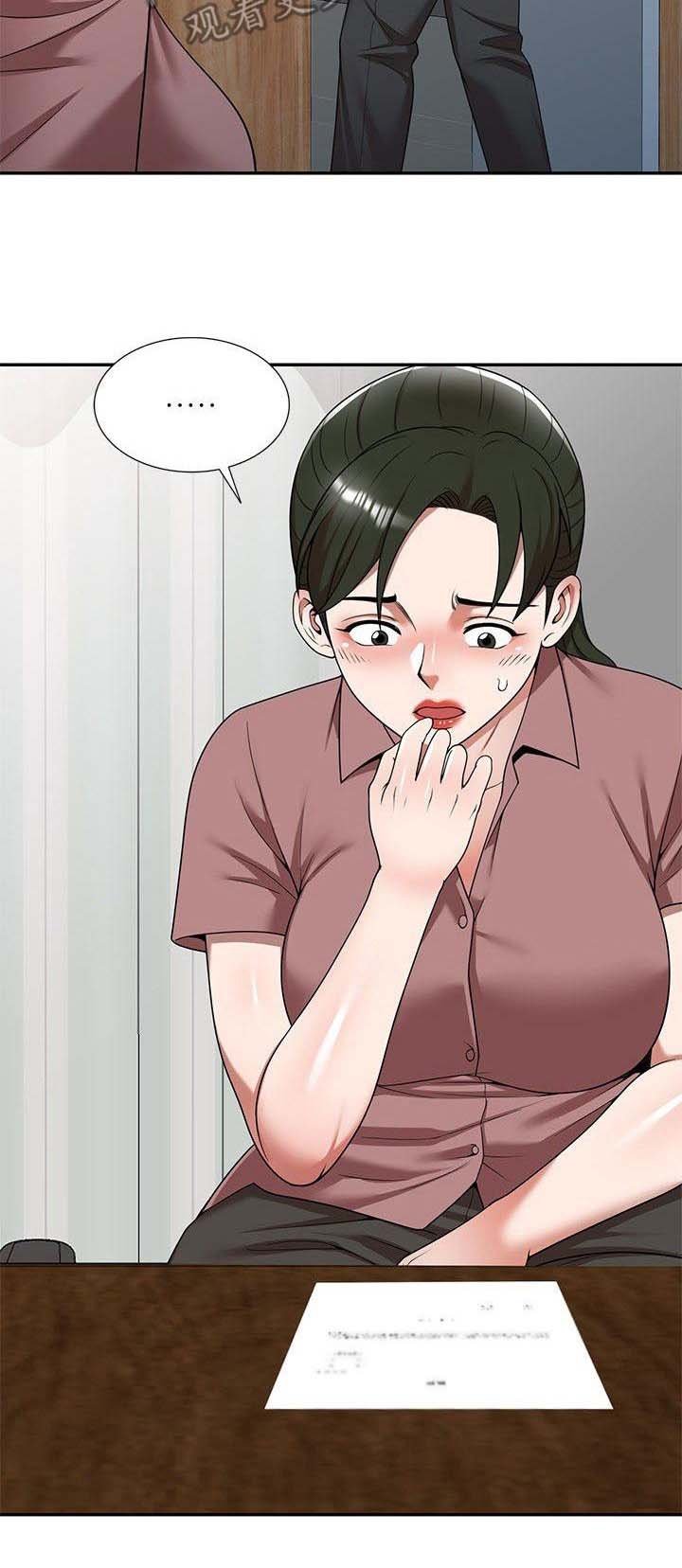 第5章：通风报信