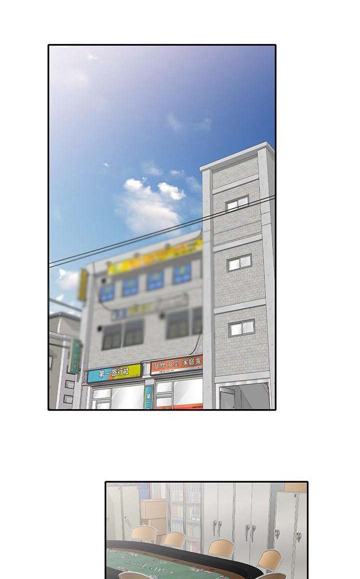 第6章：藏钱