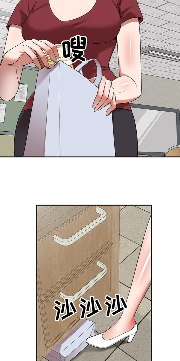 第6章：藏钱