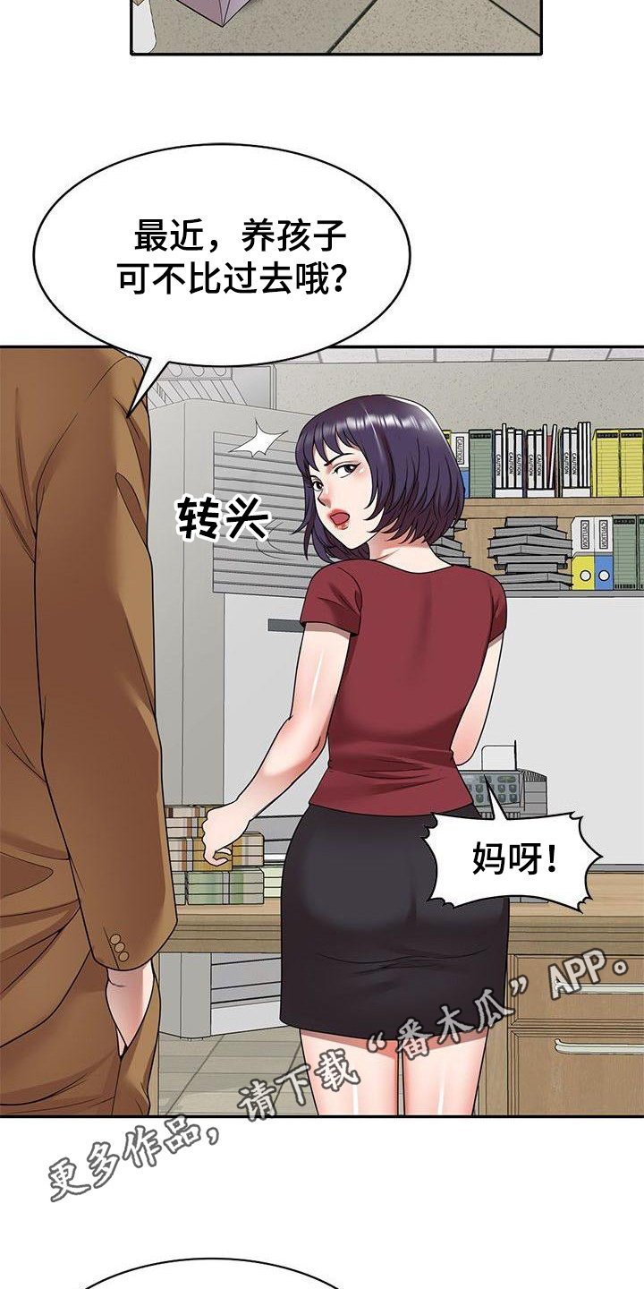 第6章：藏钱