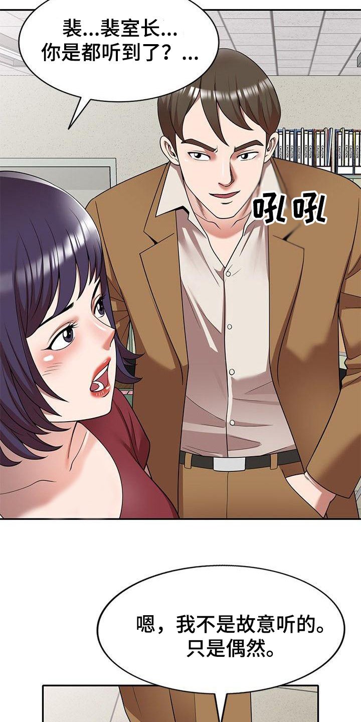第6章：藏钱