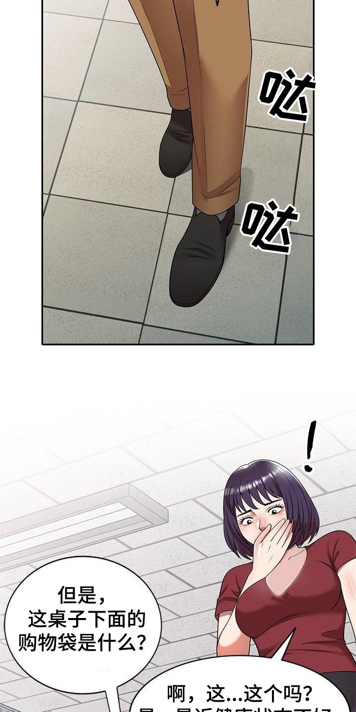 第6章：藏钱