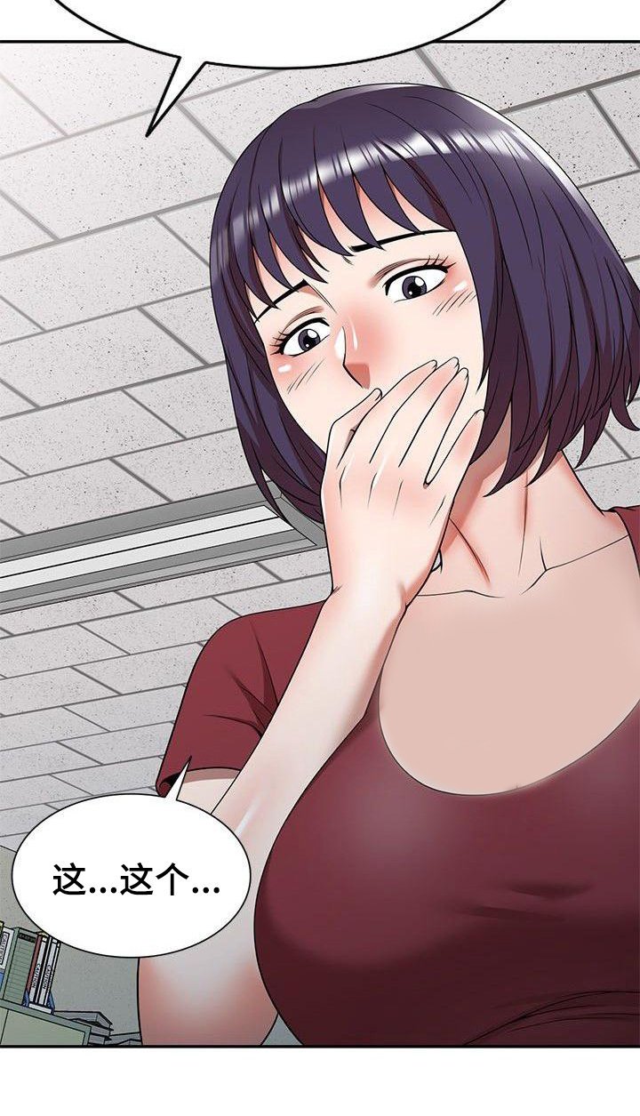 第6章：藏钱