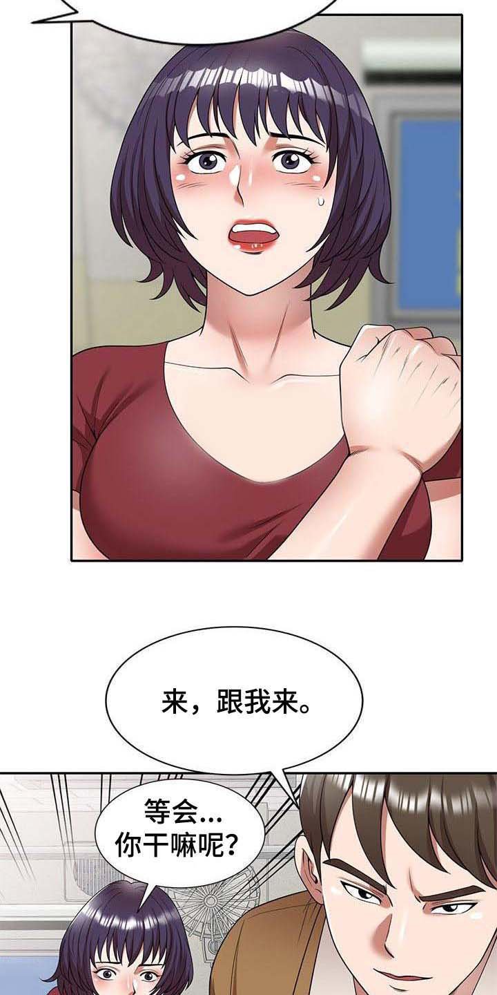 第6章：藏钱
