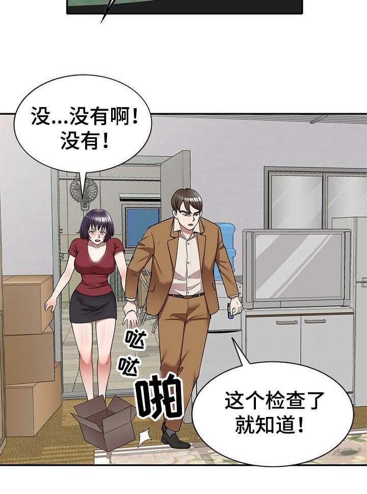 第6章：藏钱