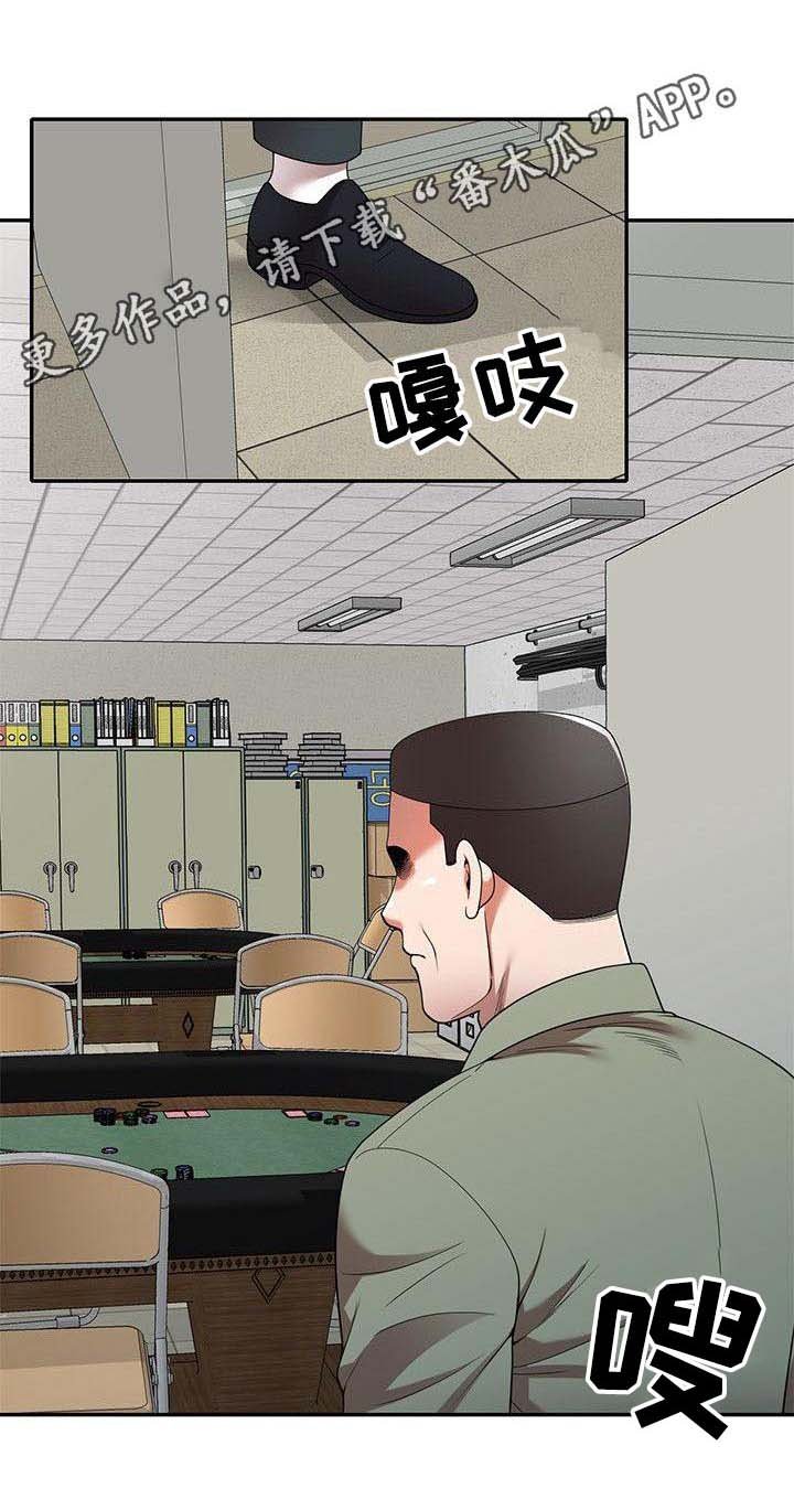 第7章：等会儿