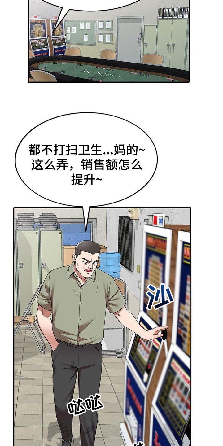 第7章：等会儿