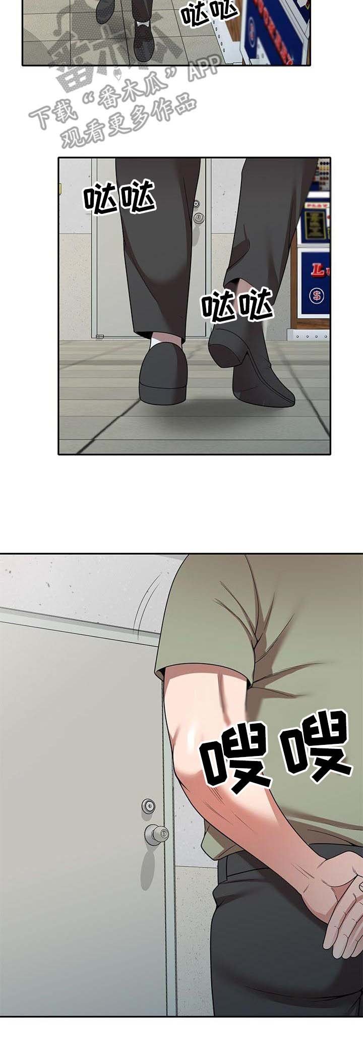 第7章：等会儿