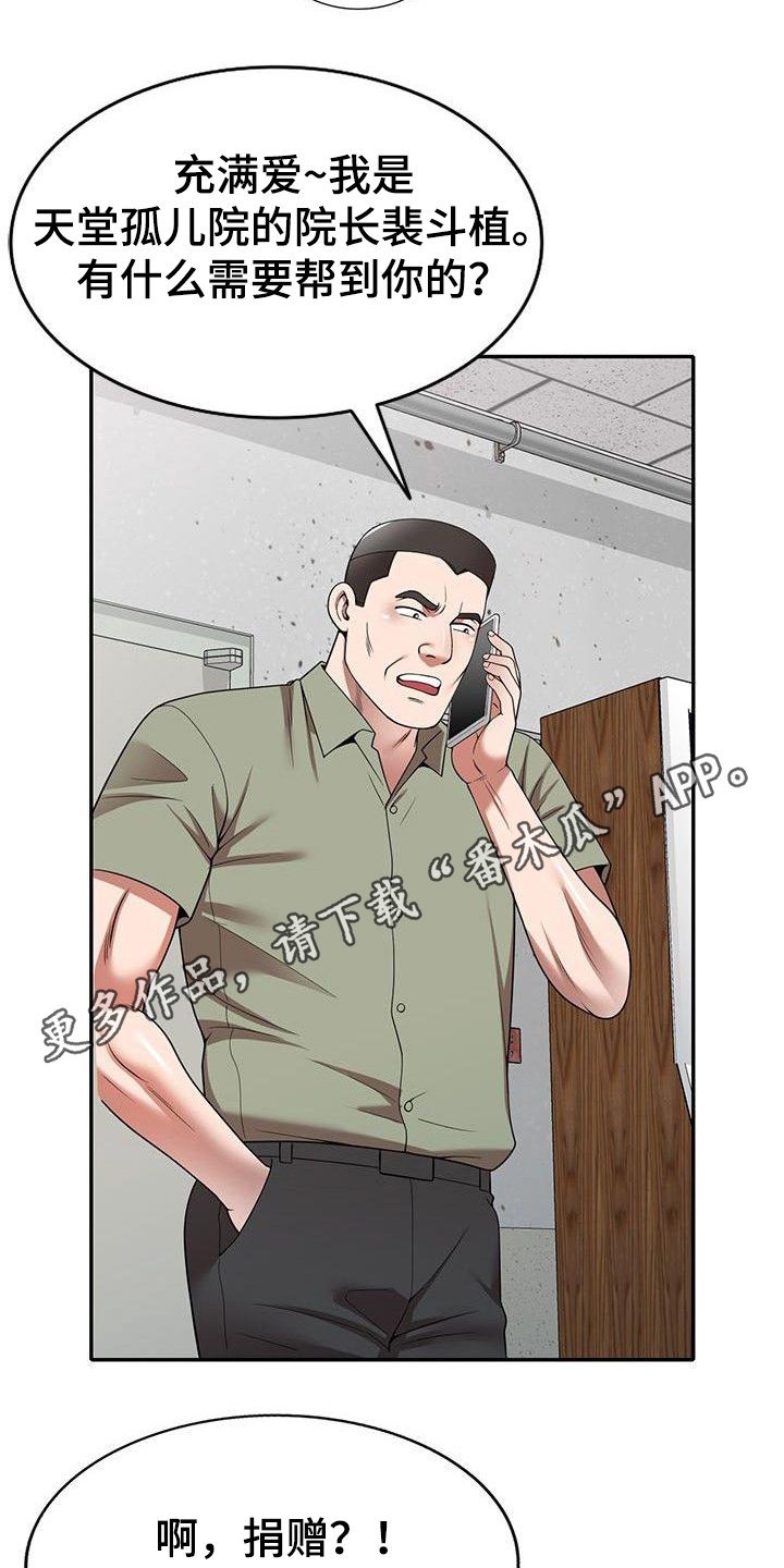 第7章：等会儿