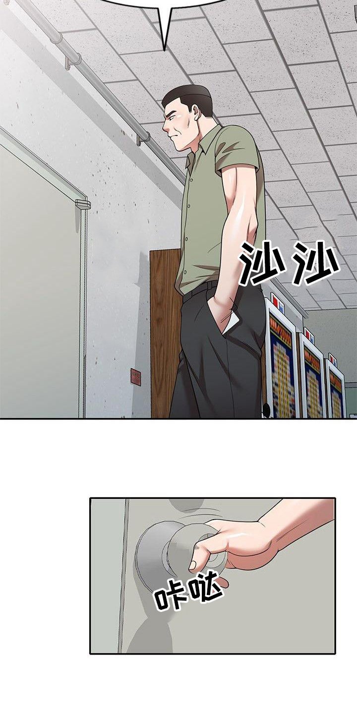 第7章：等会儿