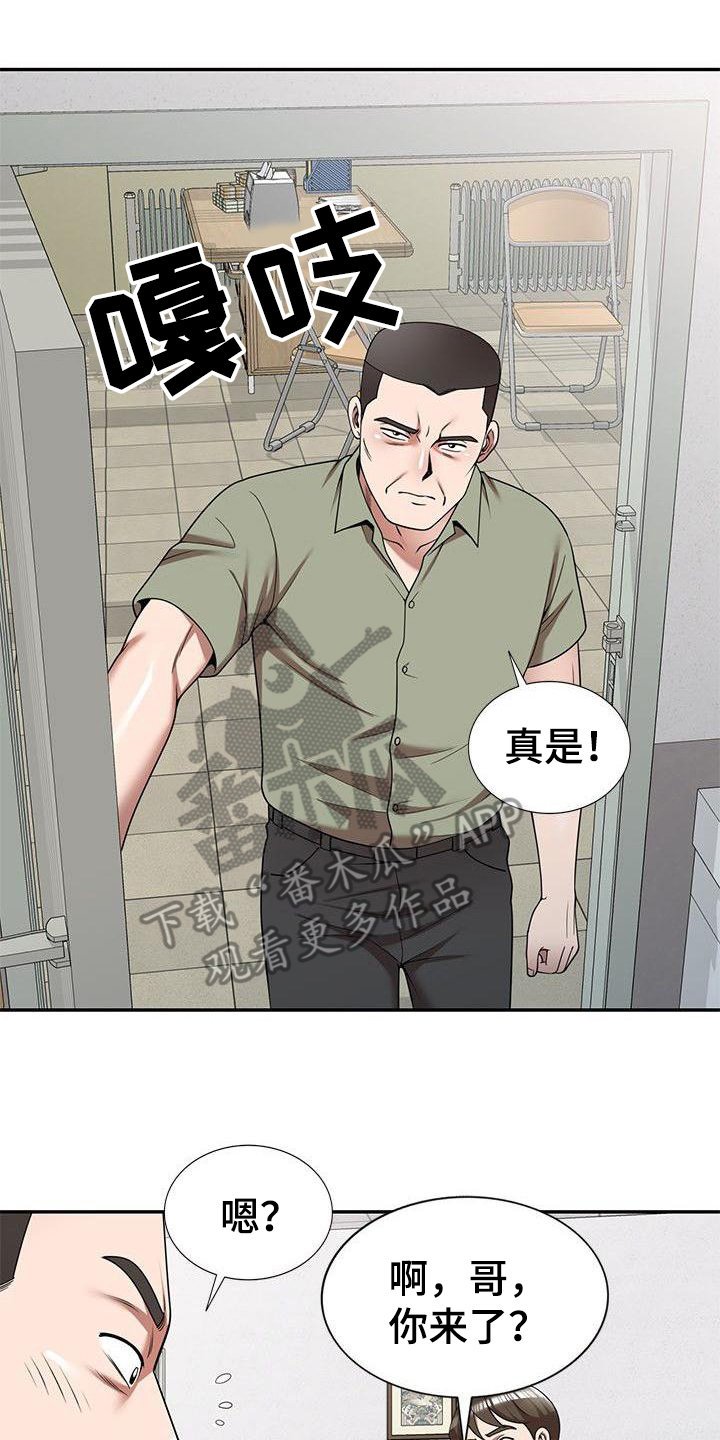 第7章：等会儿