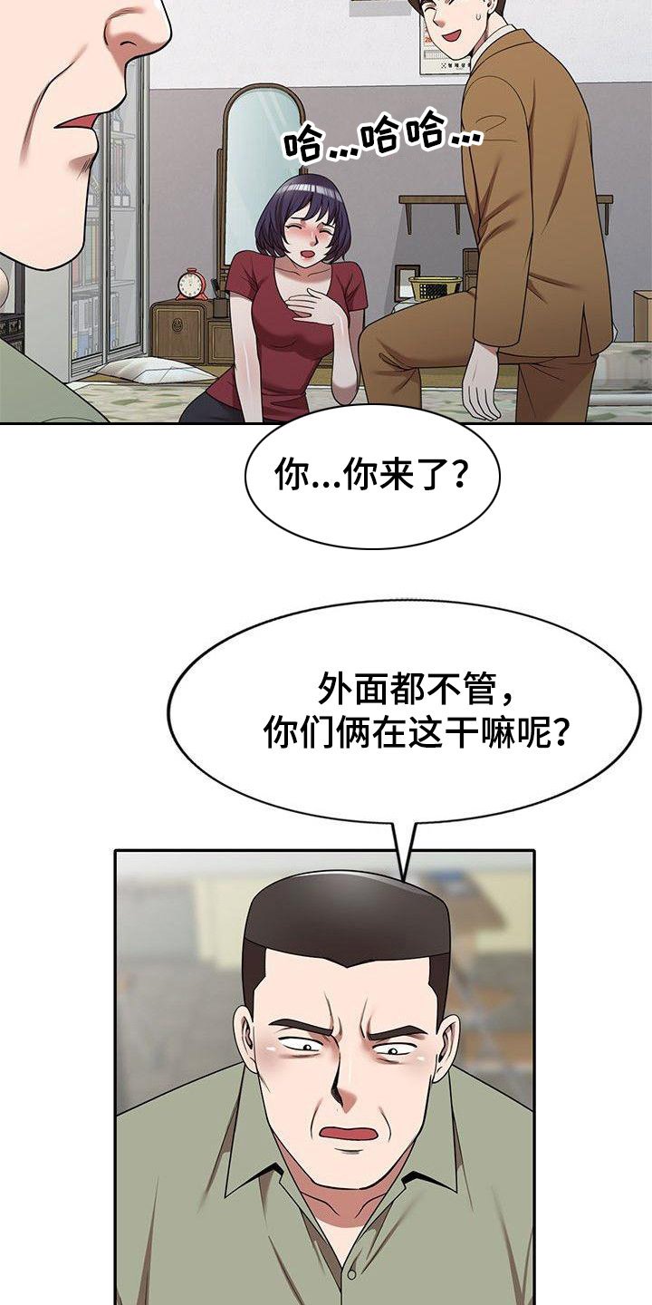 第7章：等会儿