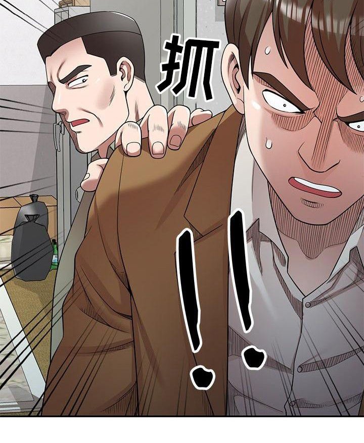 第7章：等会儿