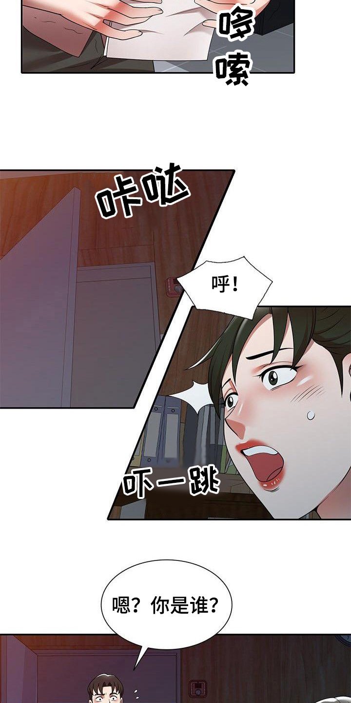 第9章：合同书