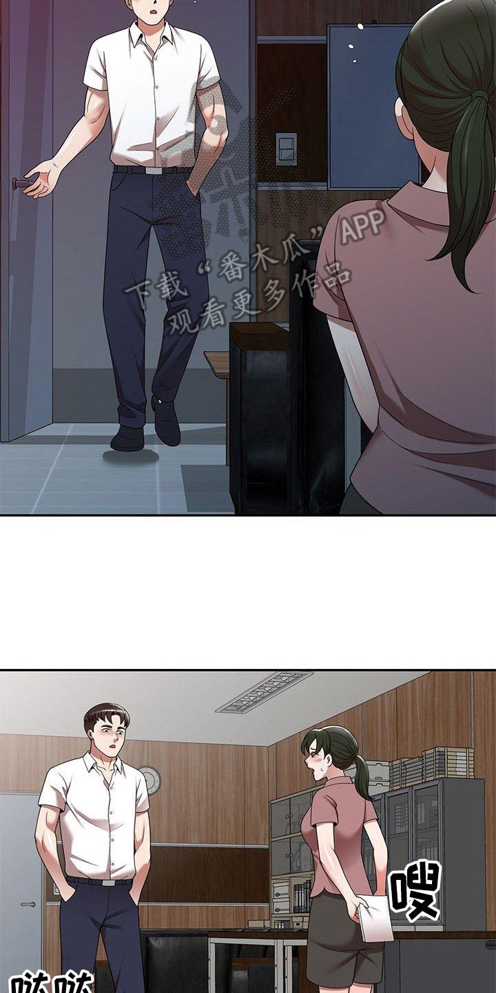 第9章：合同书