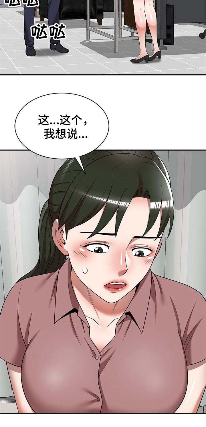 第9章：合同书