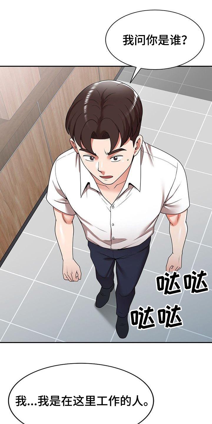 第9章：合同书