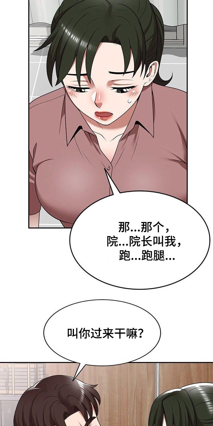 第9章：合同书