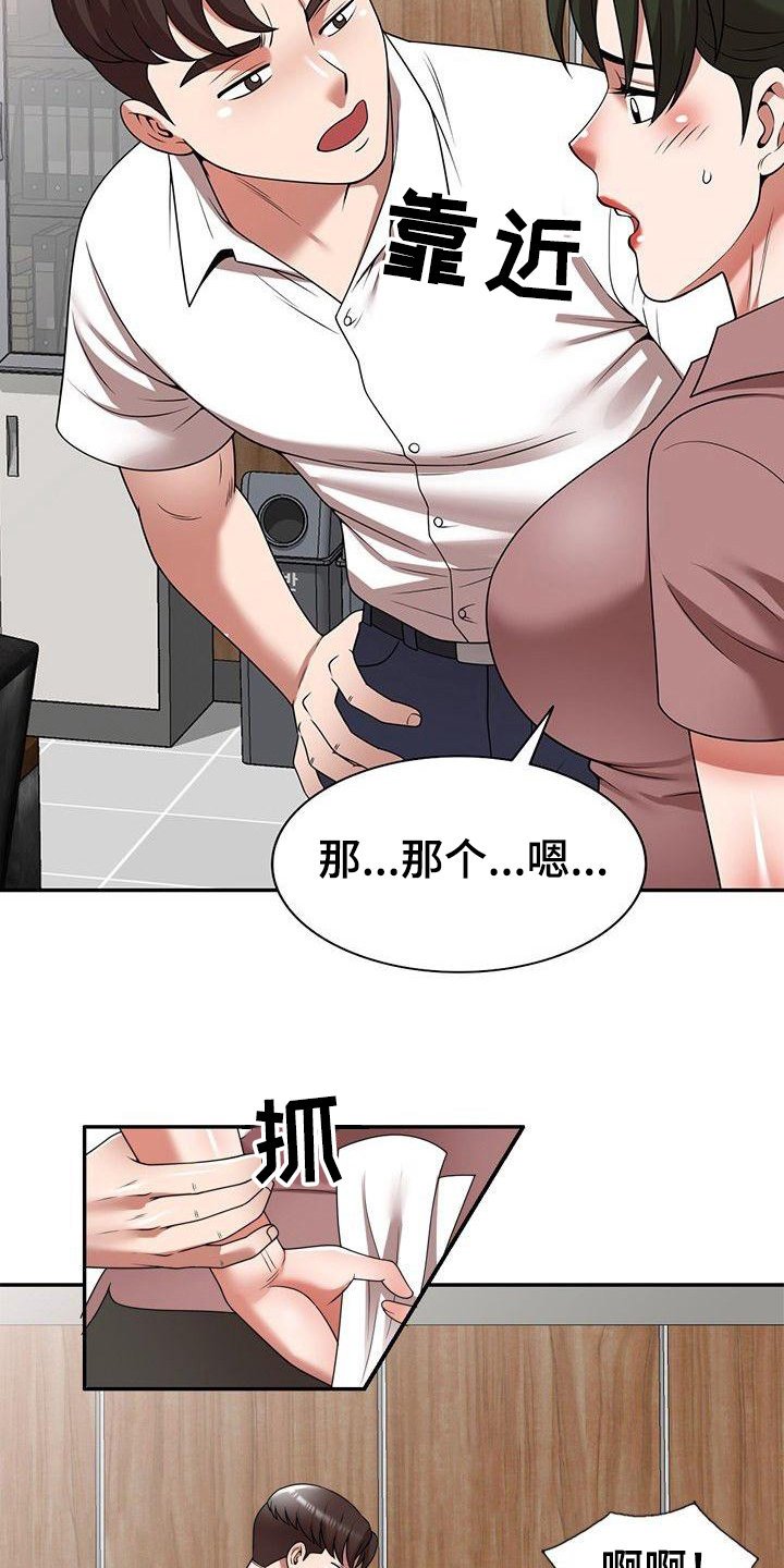 第9章：合同书