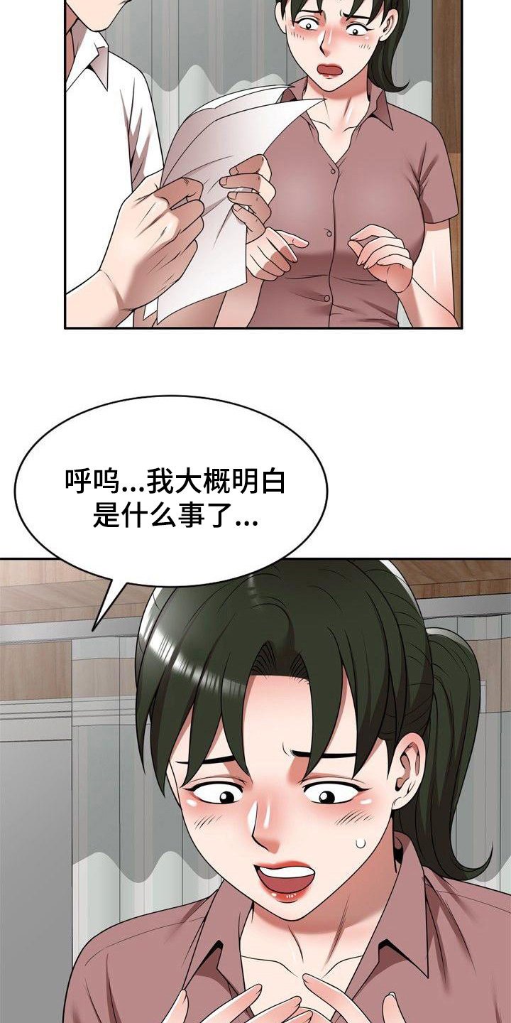 第9章：合同书