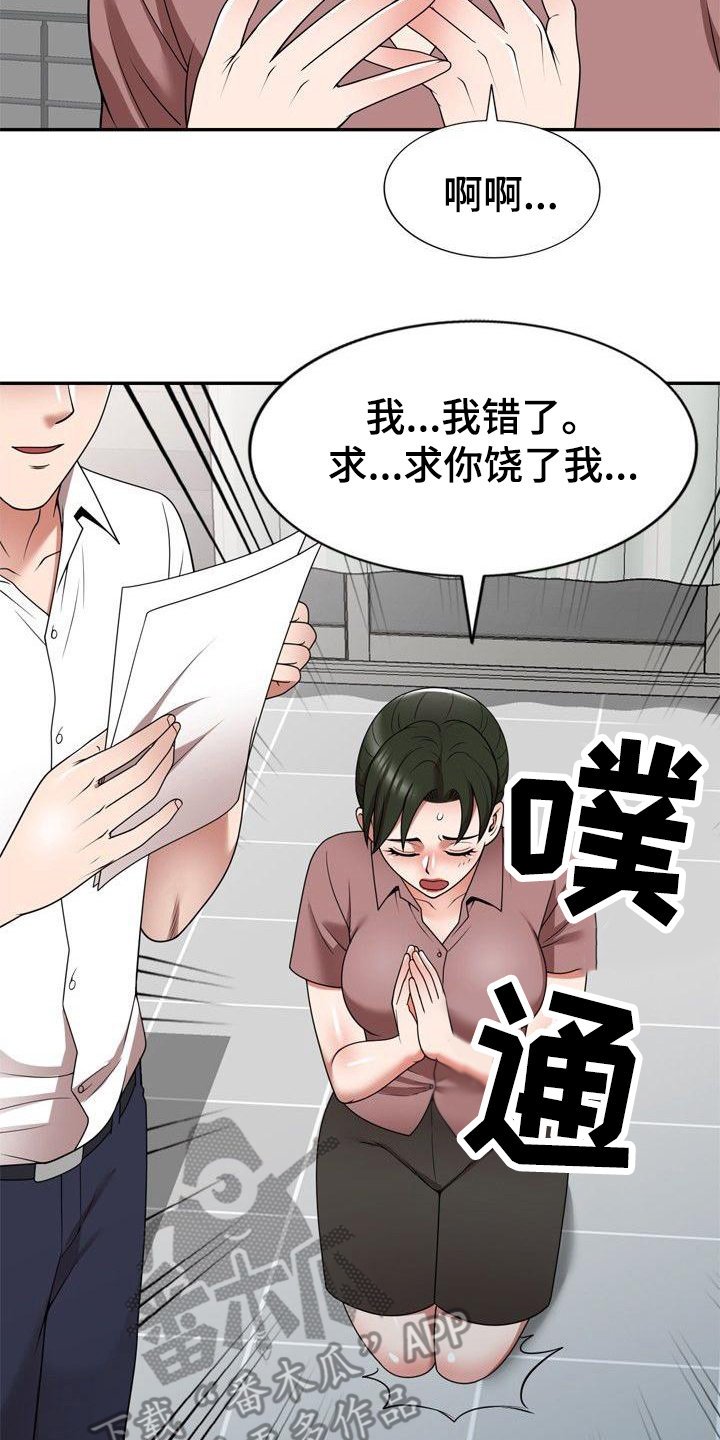 第9章：合同书