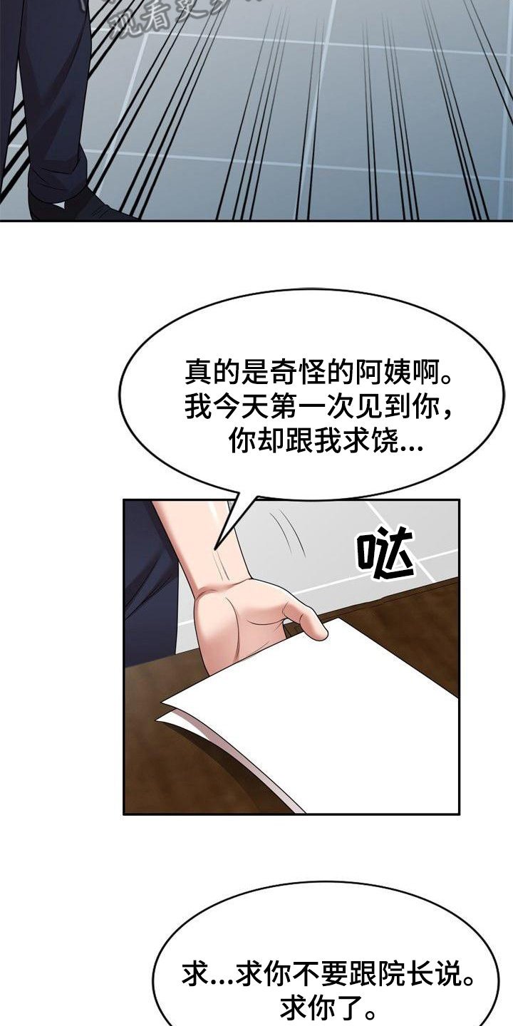 第9章：合同书