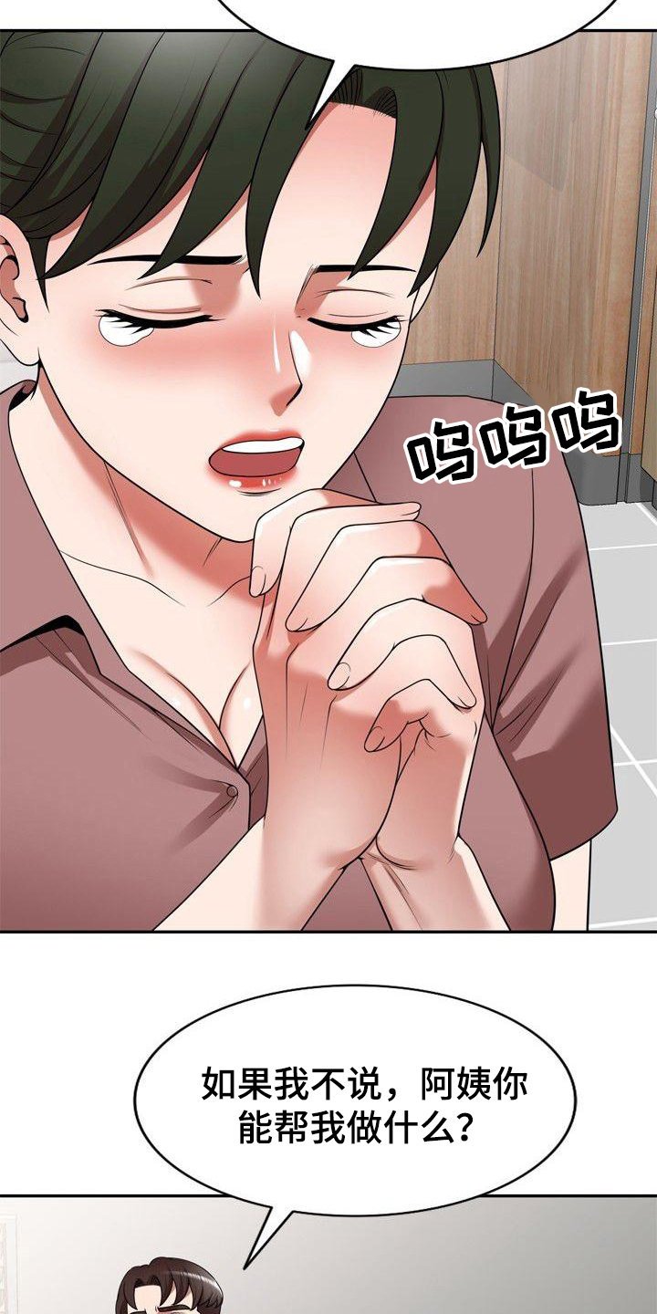 第9章：合同书