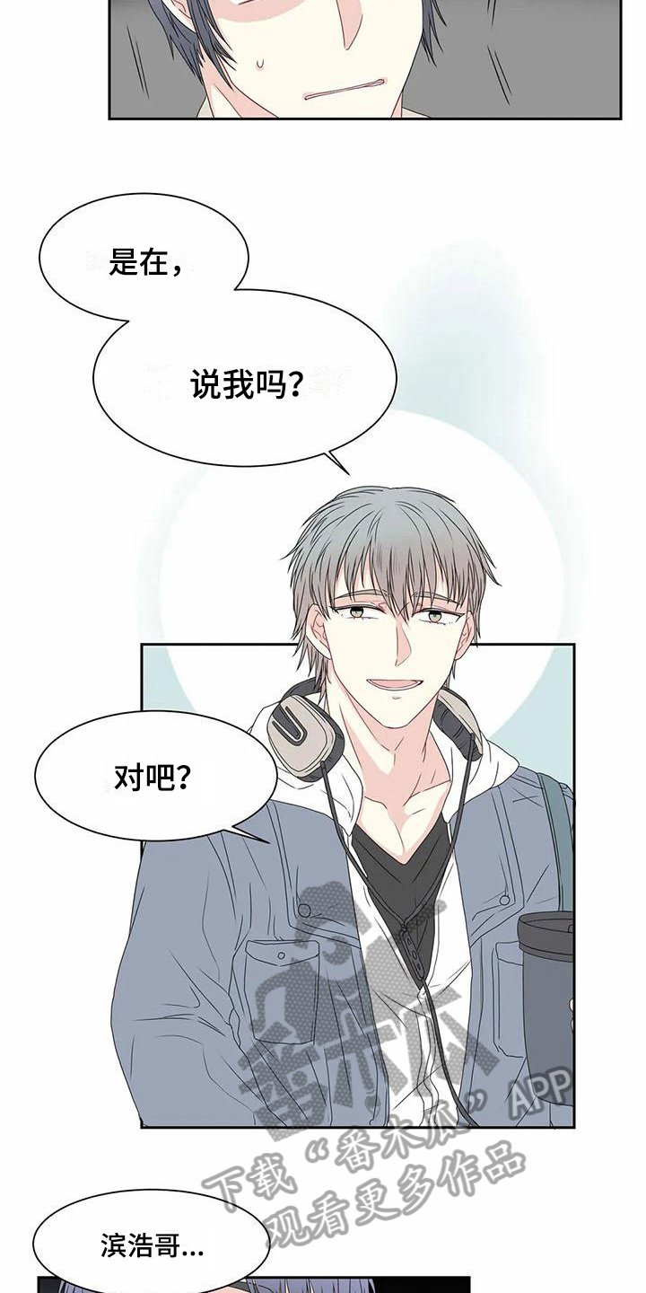 第10章：担忧