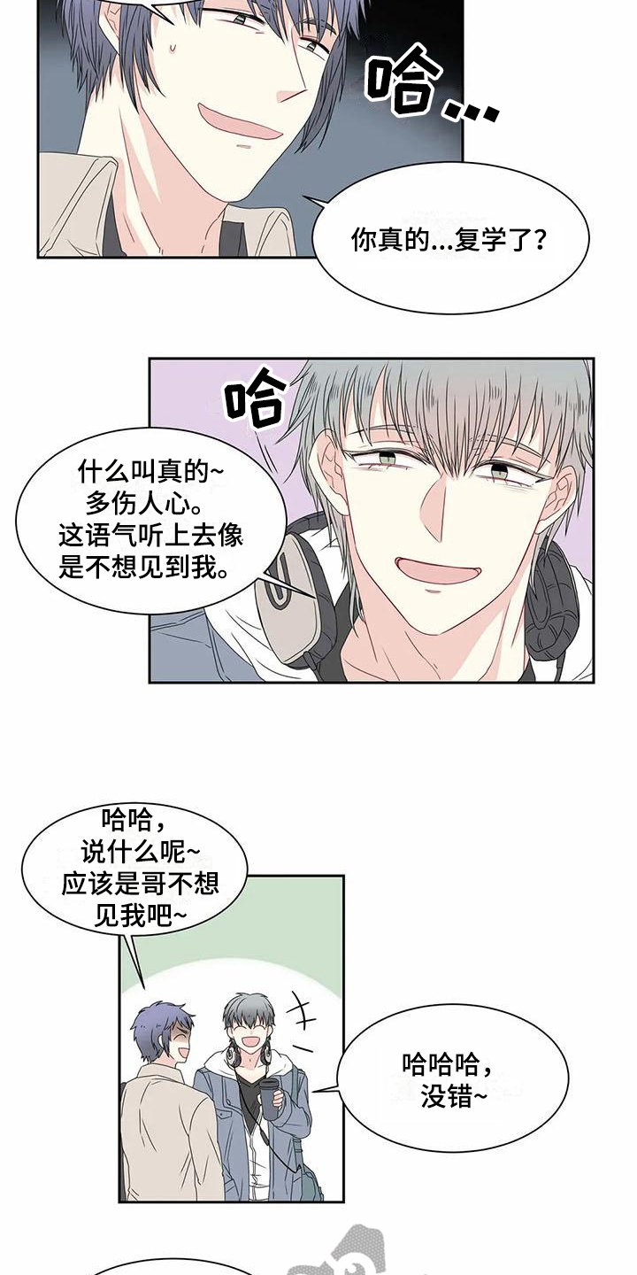 第10章：担忧