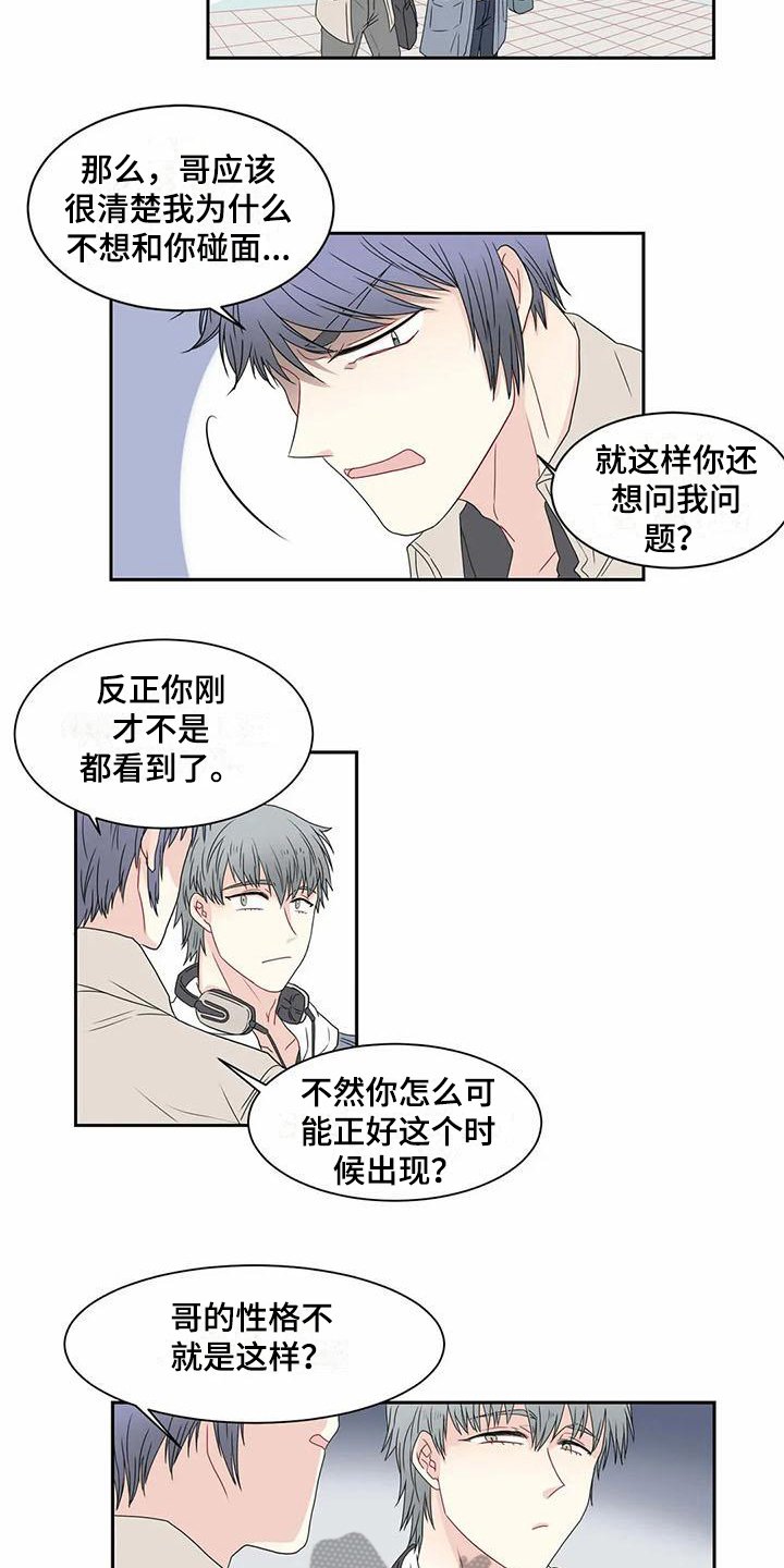第10章：担忧