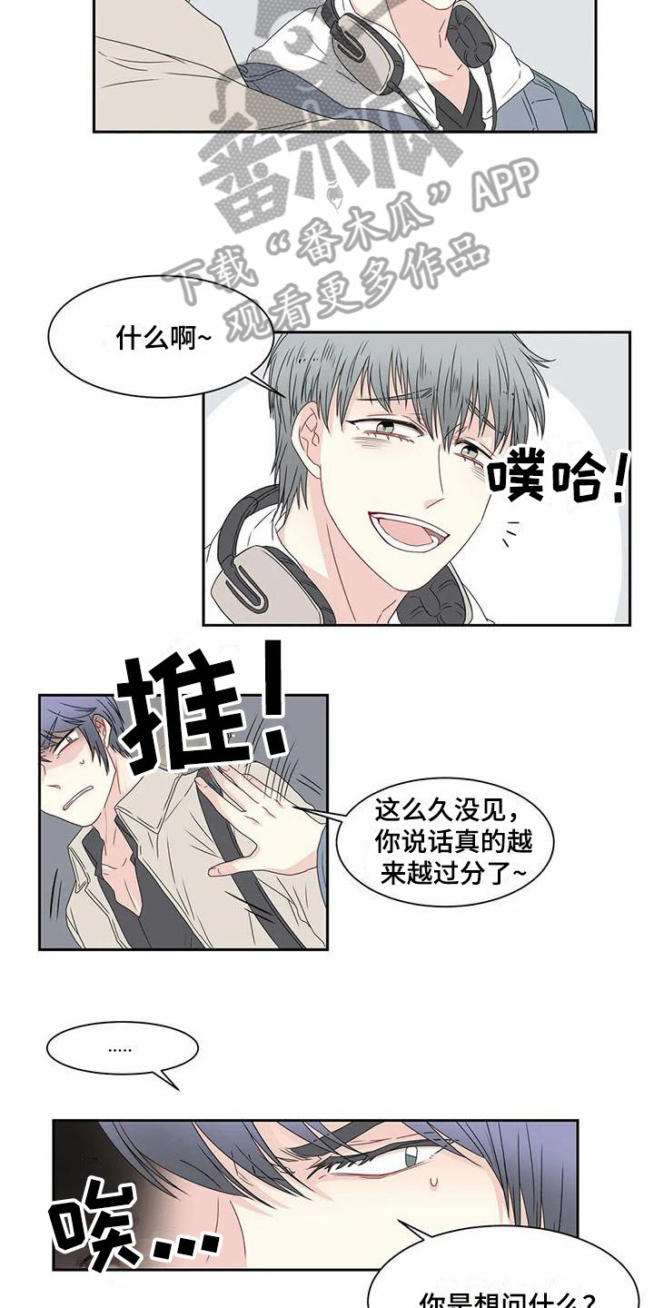 第10章：担忧