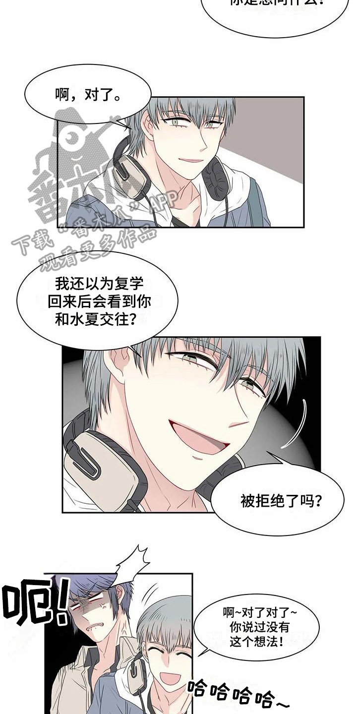 第10章：担忧