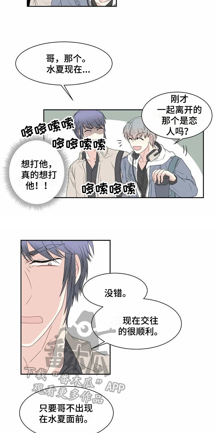 第10章：担忧