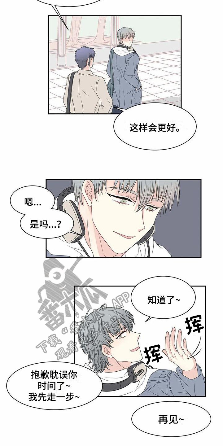 第10章：担忧