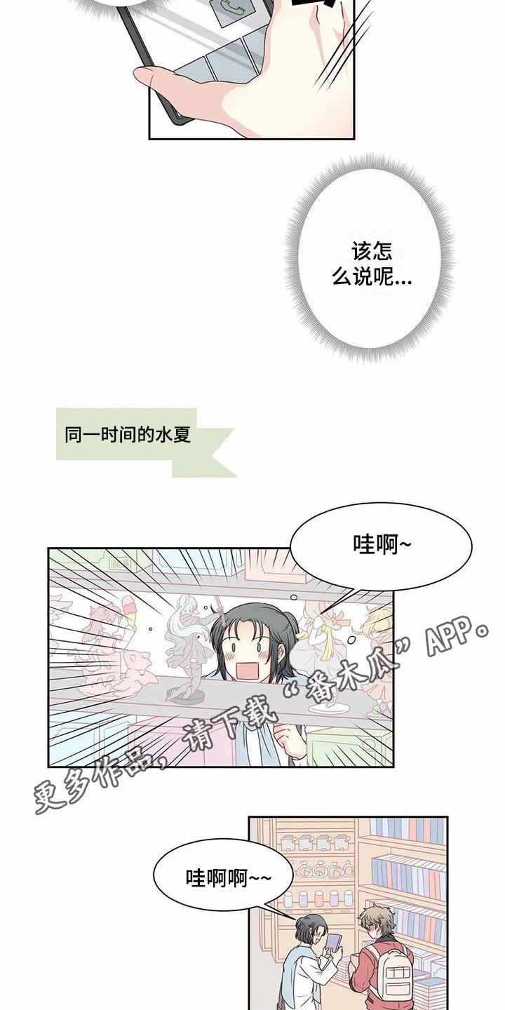 第10章：担忧