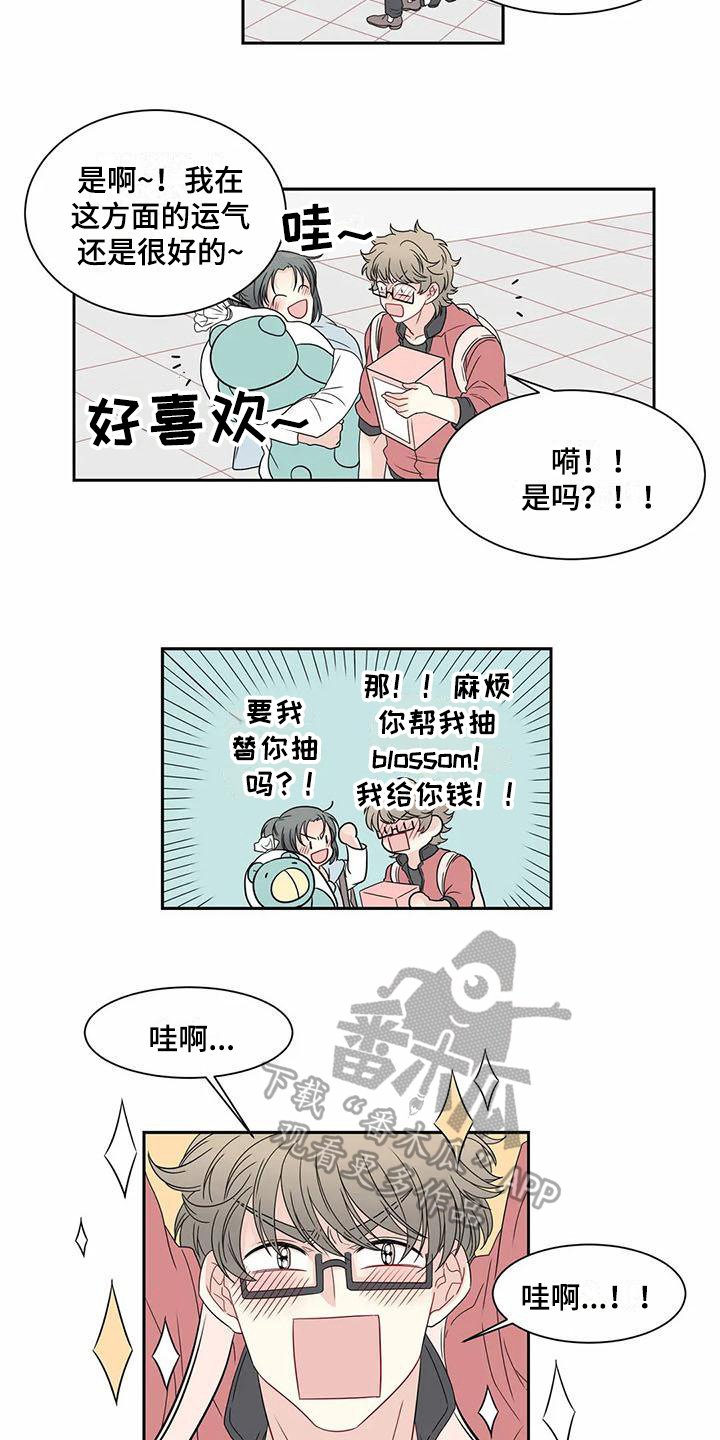 第11章：约会