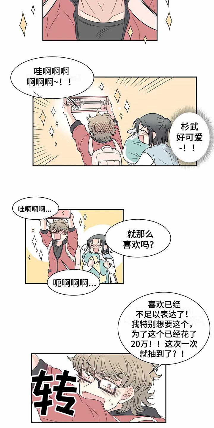第11章：约会