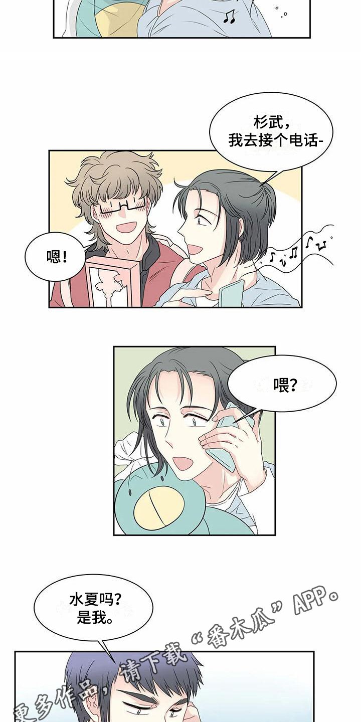 第11章：约会