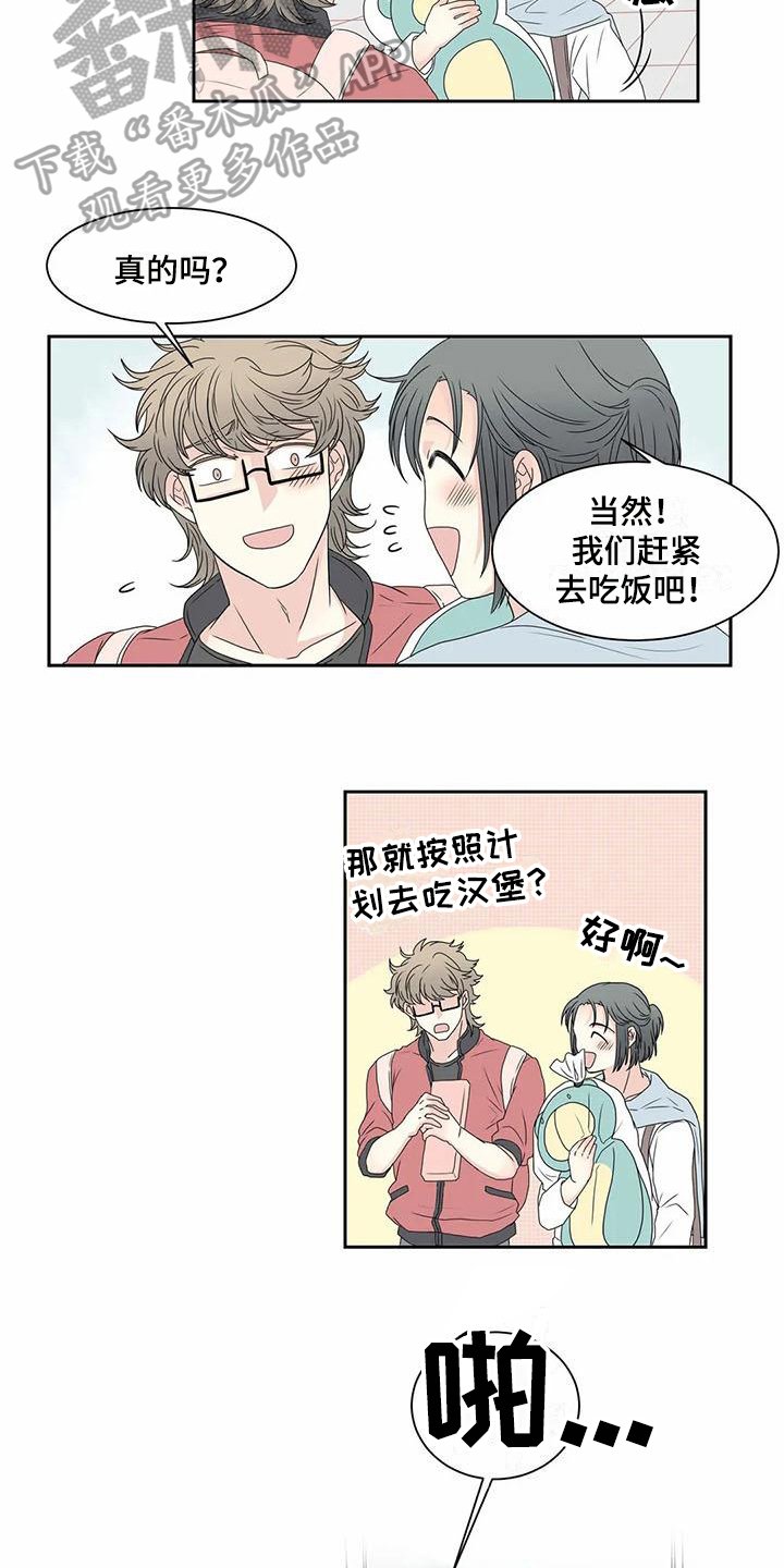 第12章：坏消息