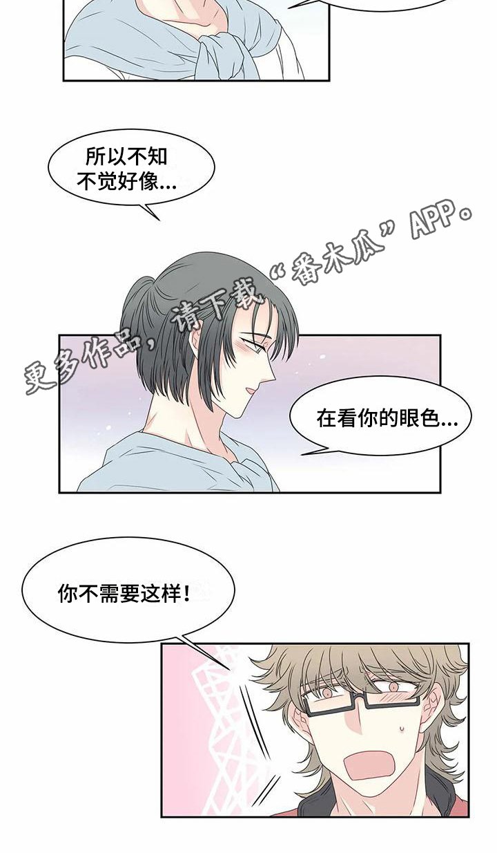 第12章：坏消息