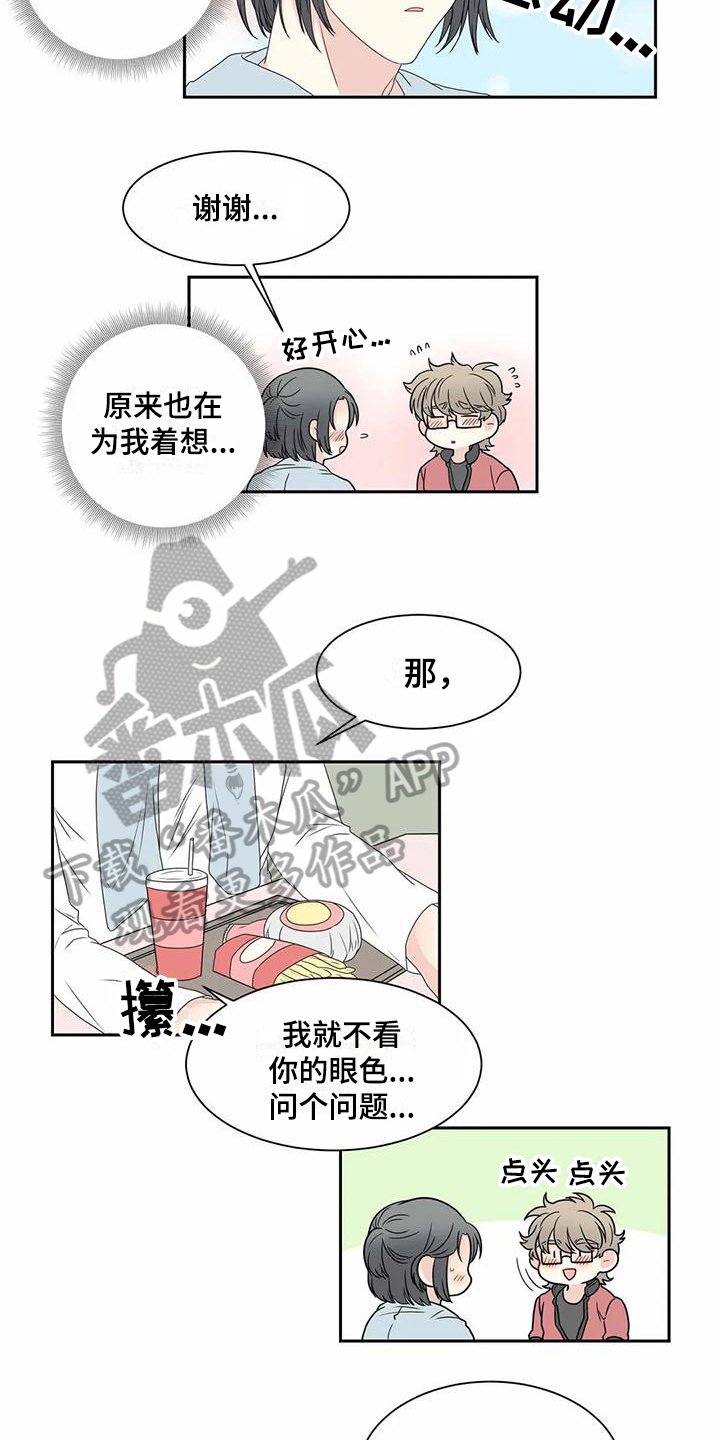 第13章：问题