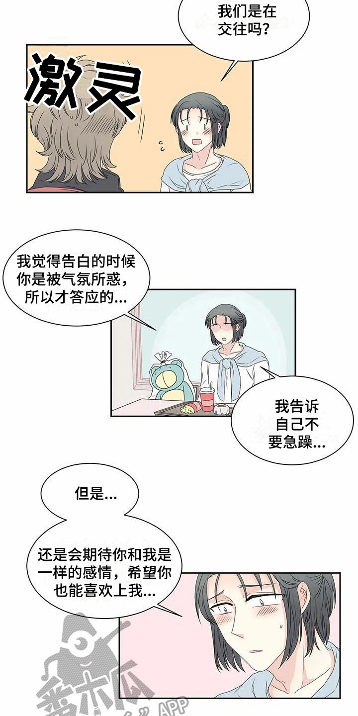 第13章：问题