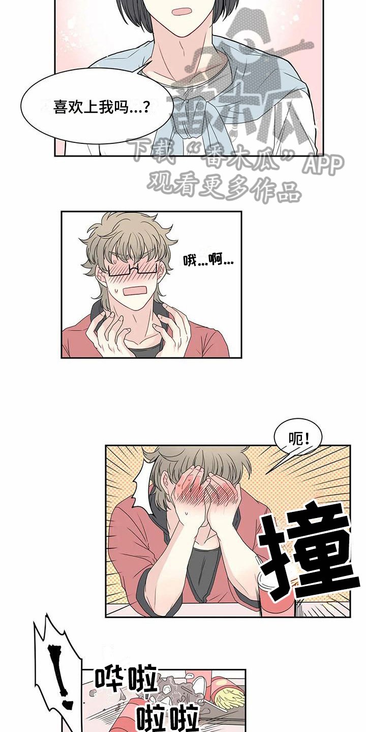 第13章：问题