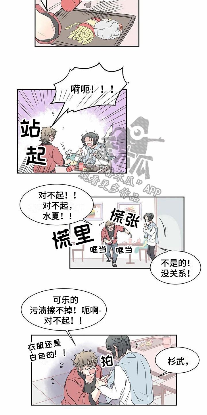 第13章：问题