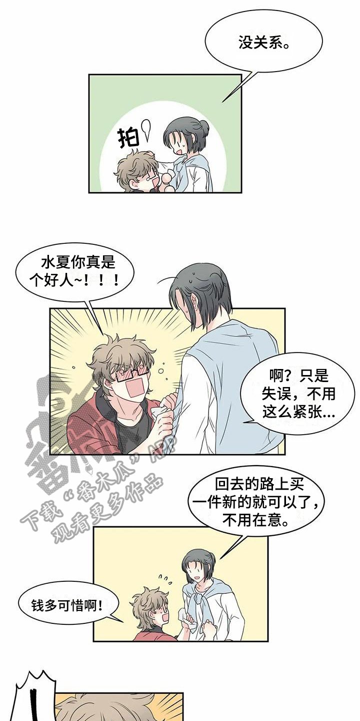 第13章：问题
