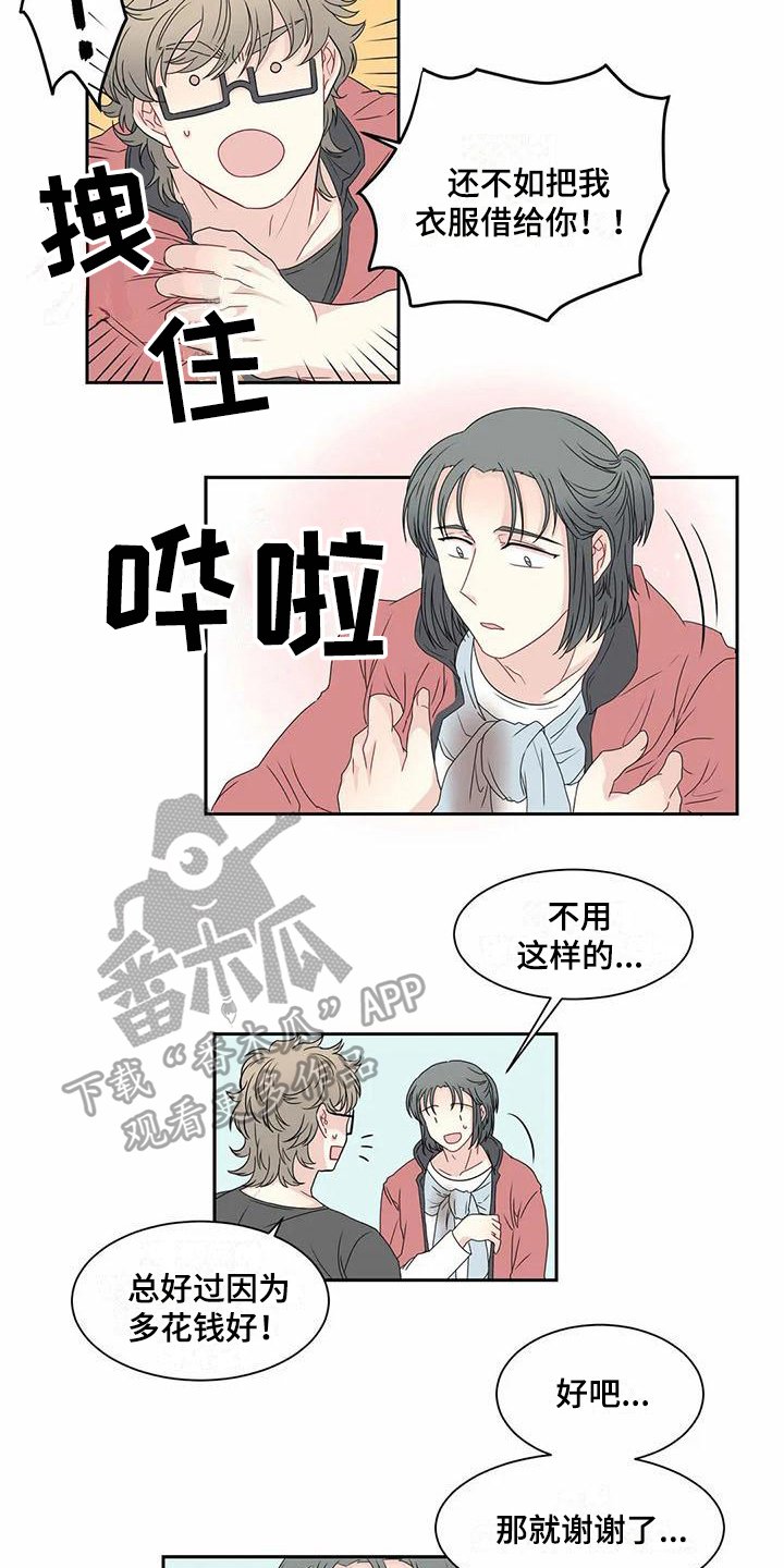 第13章：问题