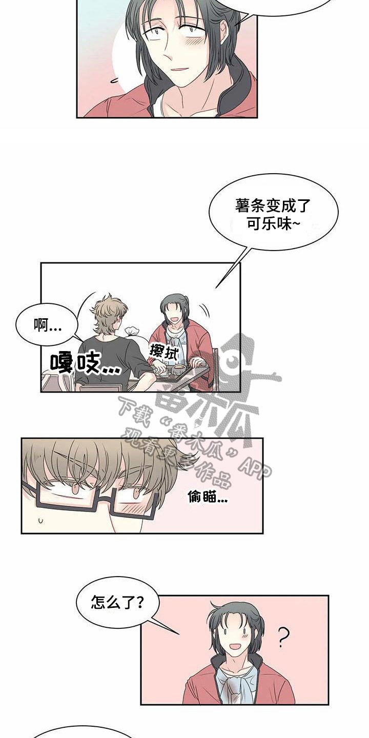 第13章：问题