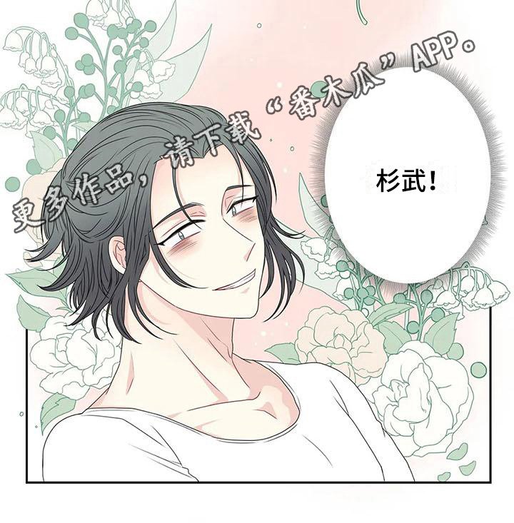 第14章：订花